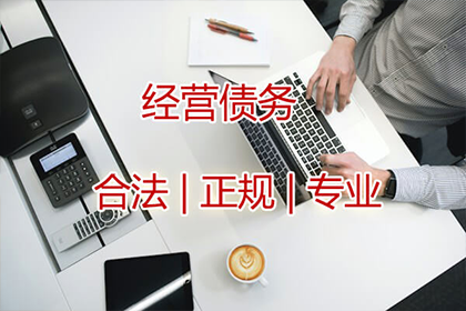 谢小姐信用卡欠款解决，收债专家出手快